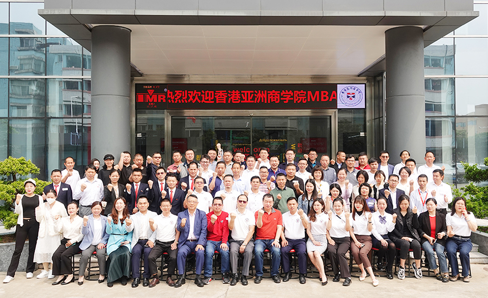 香港亚洲商学院&尊龙凯时人生就是博科技联合举办的校企合作MBA课